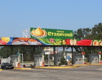 НАБУ і САП завершили справу про землю ринку "Столичний" на 160 млн грн