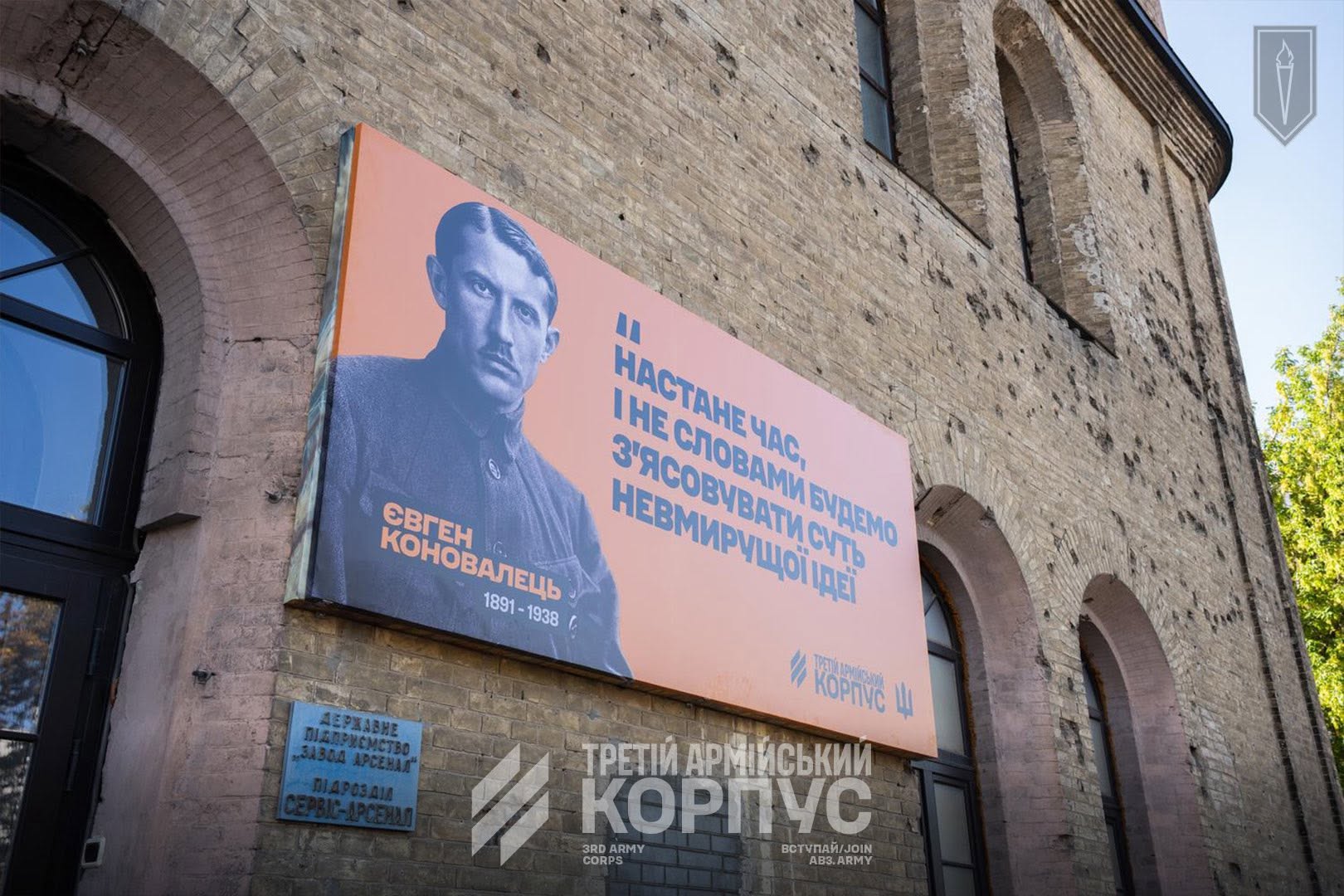 У Києві відкрили виставку військової техніки часів Визвольних змагань