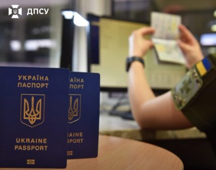 МЗС рекомендує українцям отримувати штамп про перетин кордону для ЄС: причина