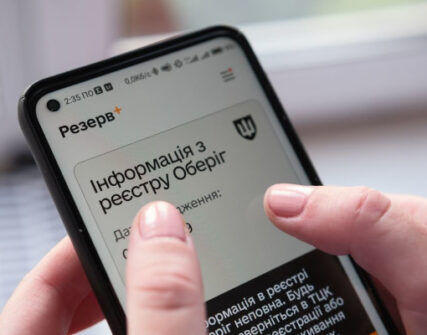 Кабмін затвердив новий порядок реєстру «Оберіг»: що зміниться у військовому обліку