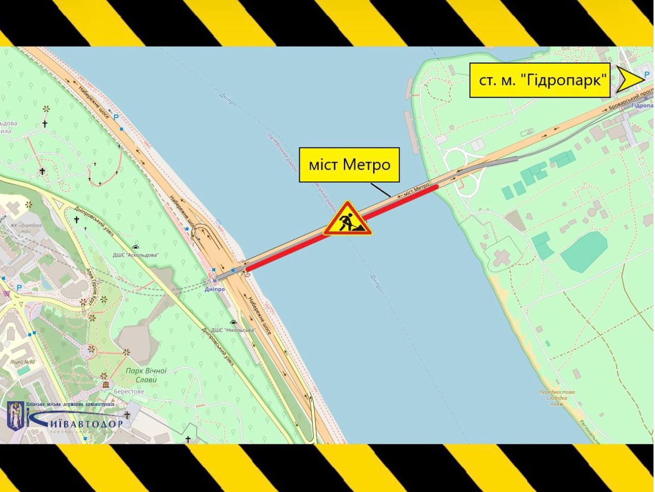 Рух мостом Метро у Києві частково обмежать до 10 серпня