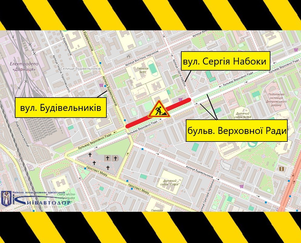 Київ: рух бульваром Верховної Ради частково обмежать до 29 серпня