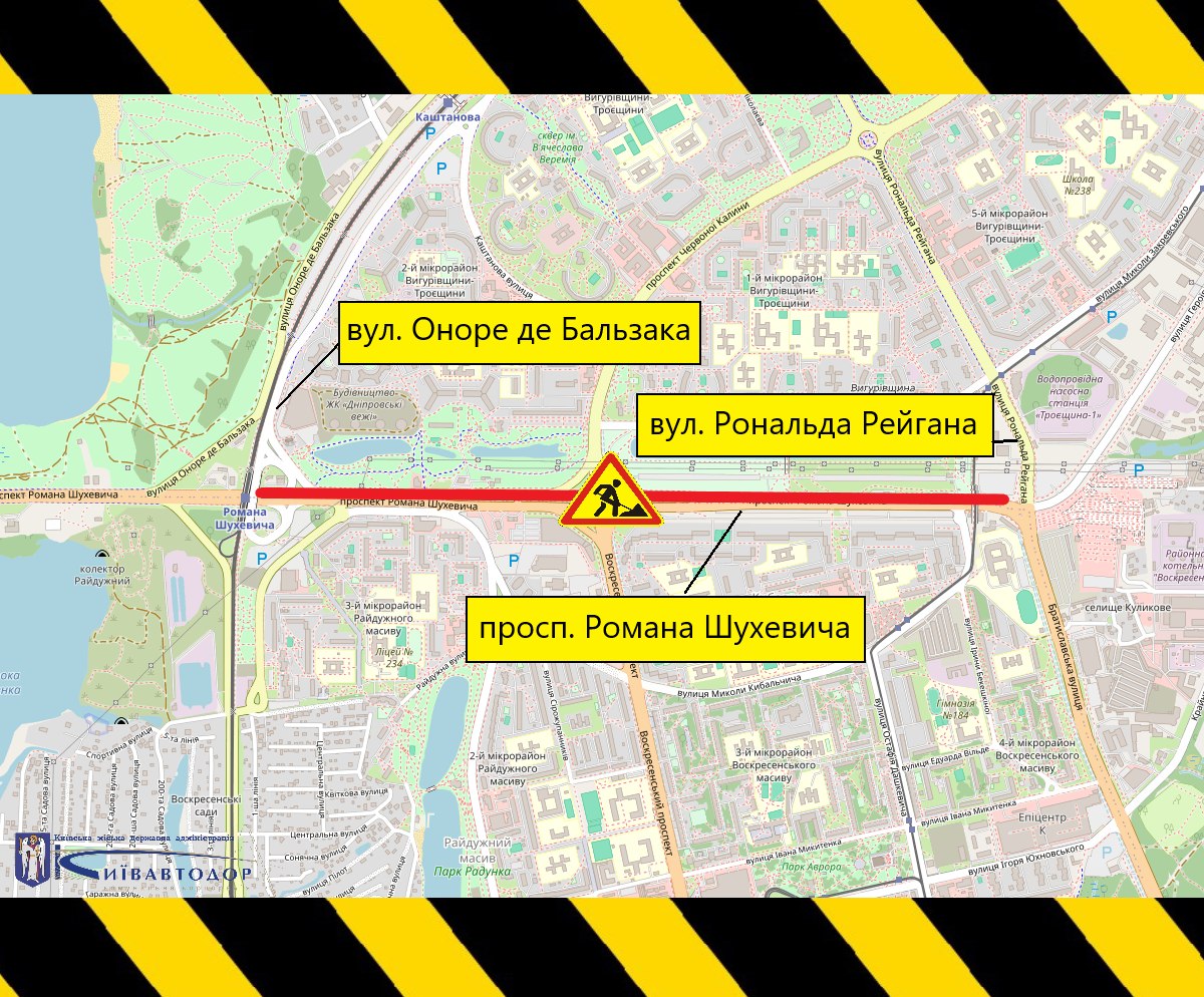 У Києві обмежать рух транспорту на Шухевича та Голосіївському: дати