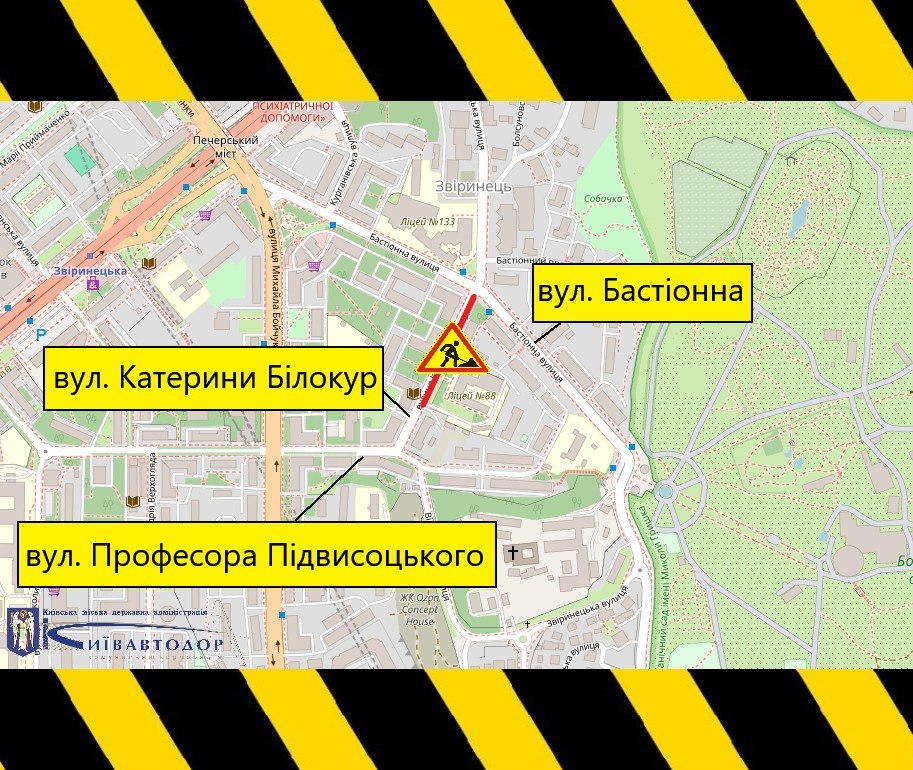 У Києві до 18 серпня частково обмежать рух вулицею Катерини Білокур