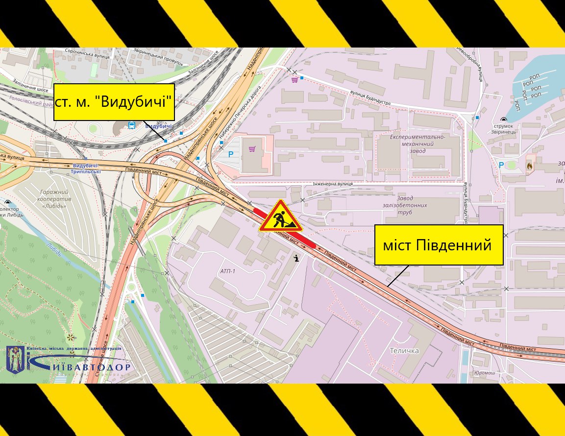 Київ: рух Південним мостом частково обмежать на три дні