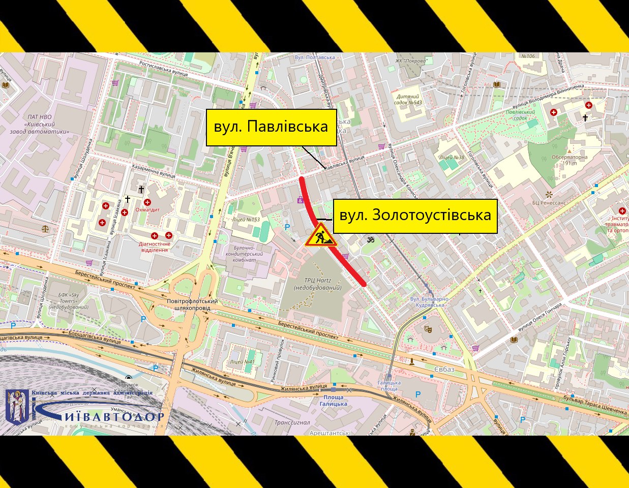 У Києві обмежать рух на Золотоустівській: деталі ремонту