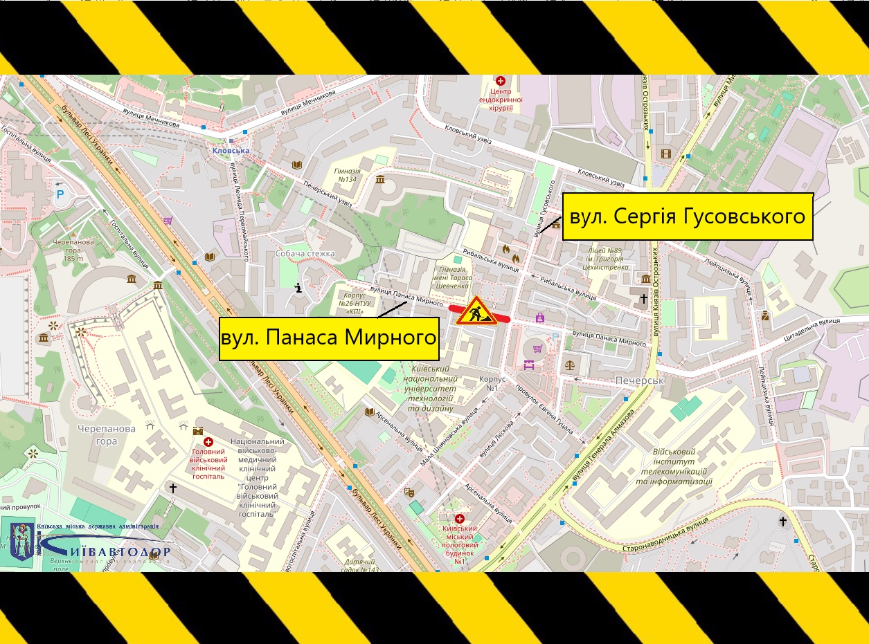 Обмеження руху на Панаса Мирного у Києві: дати та ділянка