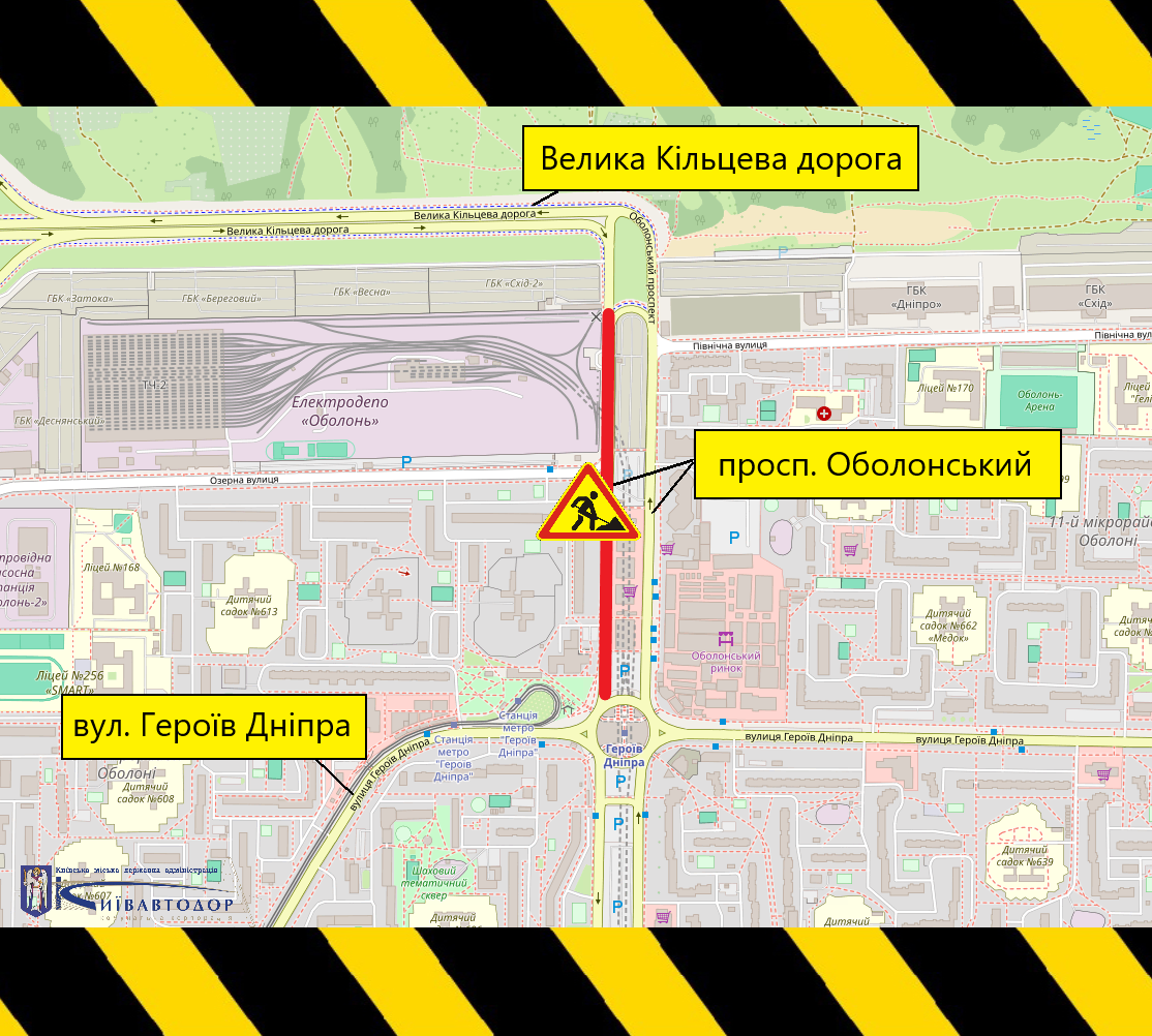 У Києві обмежили рух на Оболонському проспекті та Юрія Іллєнка