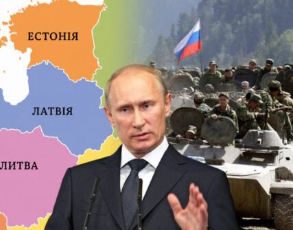 Розвідка США: РФ може атакувати НАТО до 2029 року – WSJ