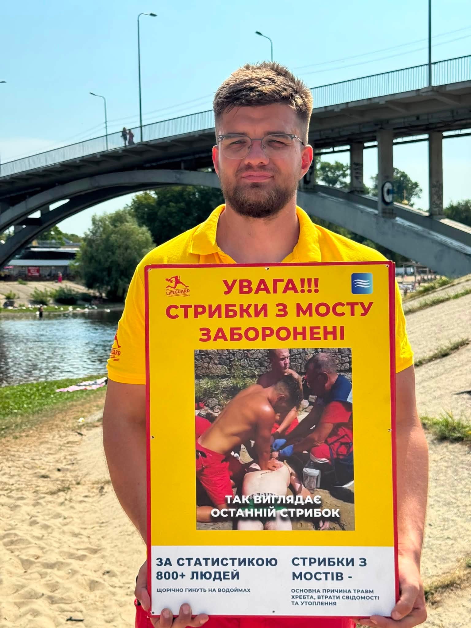 Стрибки з Венеціанського мосту: встановили попереджувальні таблички через травми та загибель