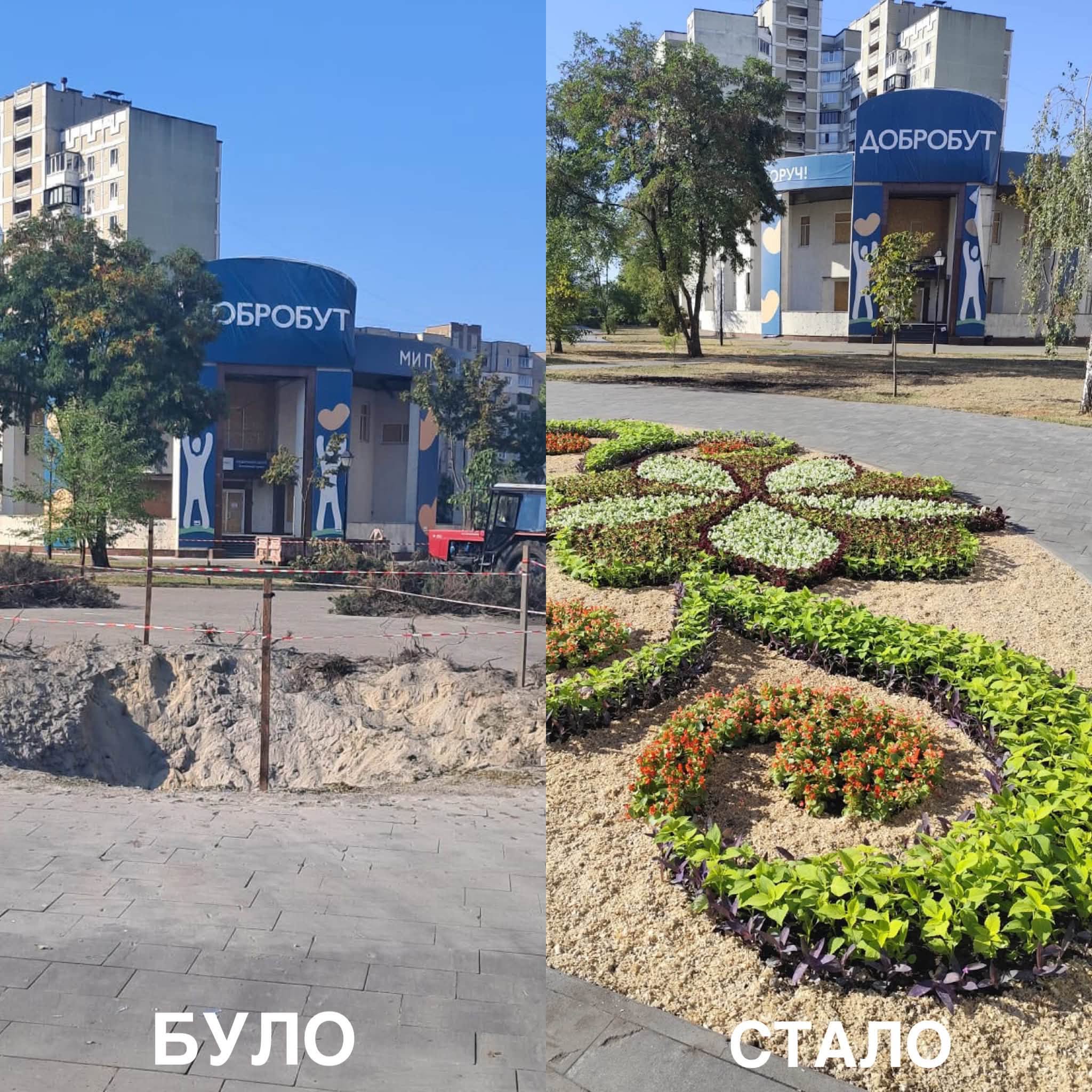 У Дарницькому районі Києва на місці вирви від обстрілу розквітла символічна клумба