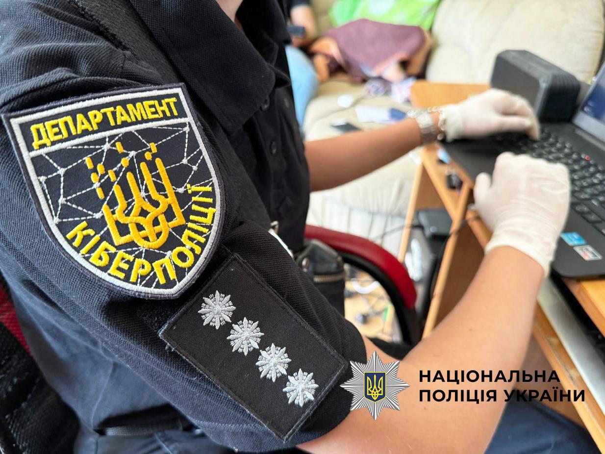 Організатору шахрайської мережі Money 24/7 повідомили про підозру: деталі схеми
