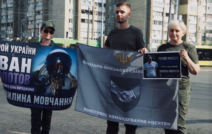 Київ вшанував пам'ять 25-річного льотчика Івана Болотова