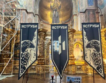 У «Софії Київській» погасили марку на честь бригади «ЯСТРУБИ»