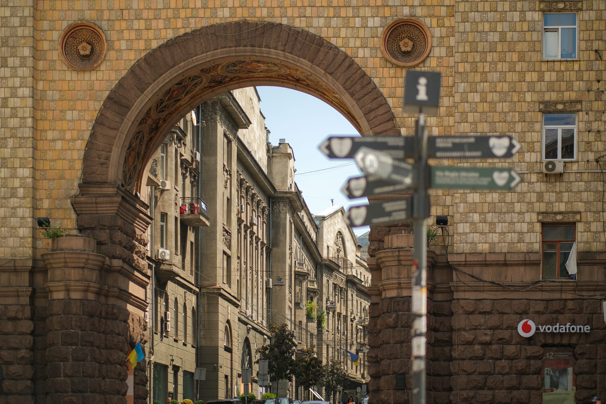 Visit Kyiv запустив маршрут до Дня Незалежності: історія боротьби за волю