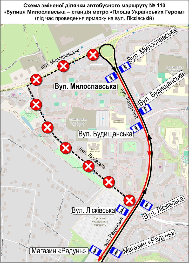 У Києві зміняться маршрути транспорту: де і коли чекати змін 1 та 2 серпня