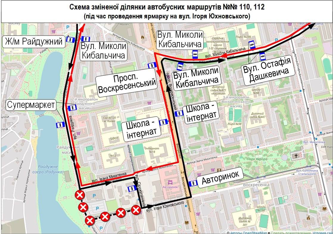 У Києві зміняться маршрути транспорту: де і коли чекати змін 1 та 2 серпня