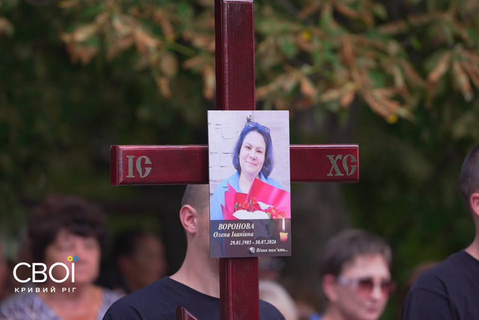 Кривий Ріг прощався з родиною Воронових: п'ять жертв російської ракети
