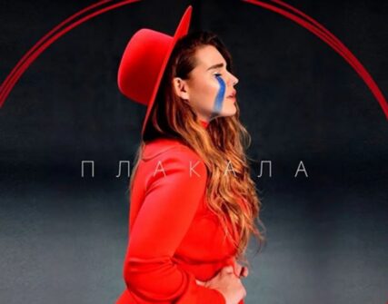 KAZKA: кліп «Плакала» встановив рекорд на YouTube — 500 млн переглядів