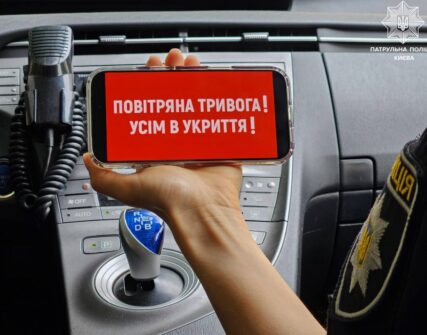 Киян закликають не ігнорувати тривоги: поліція нагадала правила безпеки