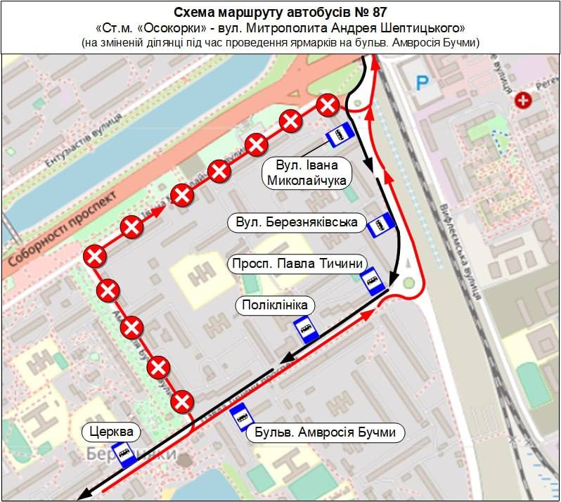 Транспорт у Києві змінить маршрути 8 та 9 серпня: де і які