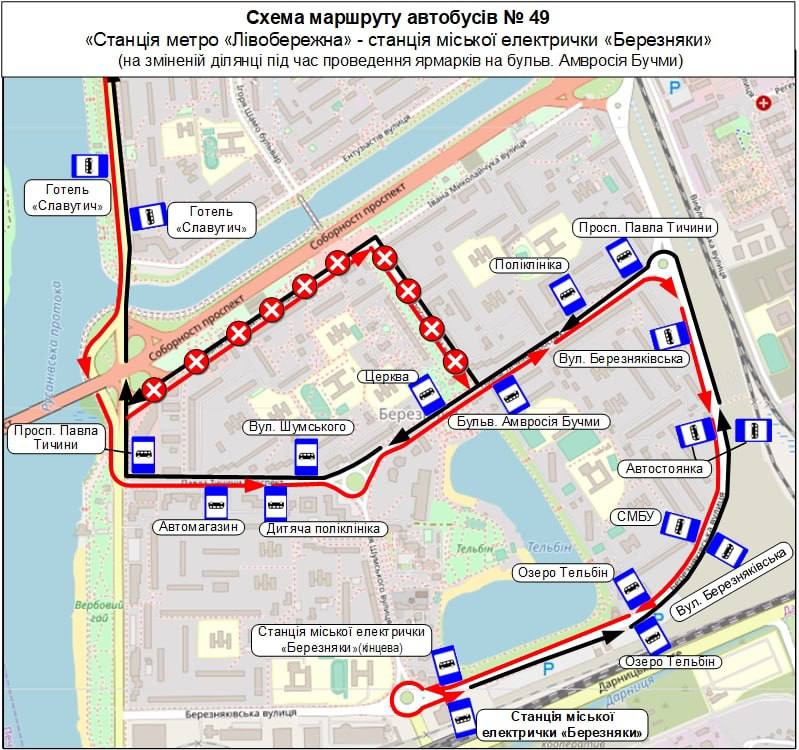 Транспорт у Києві змінить маршрути 8 та 9 серпня: де і які