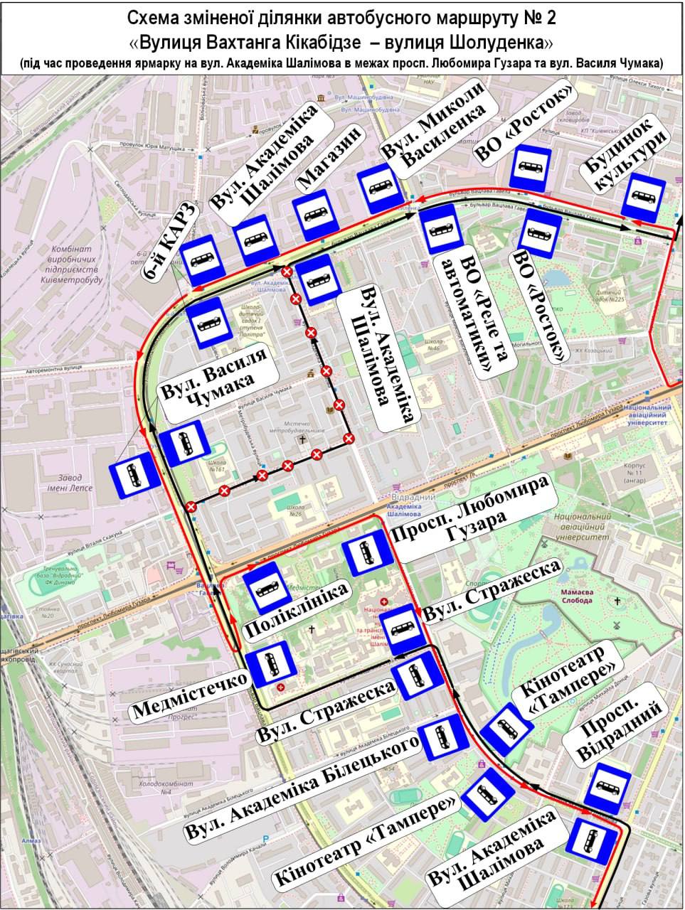 Транспорт у Києві змінить маршрути 8 та 9 серпня: де і які