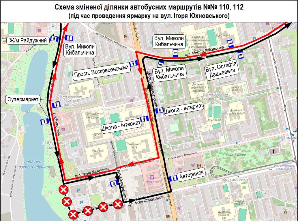 Транспорт у Києві змінить маршрути 8 та 9 серпня: де і які