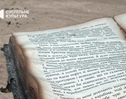 Спалені, але незламні: у Львові показали книги з розбомбленого складу в Харкові