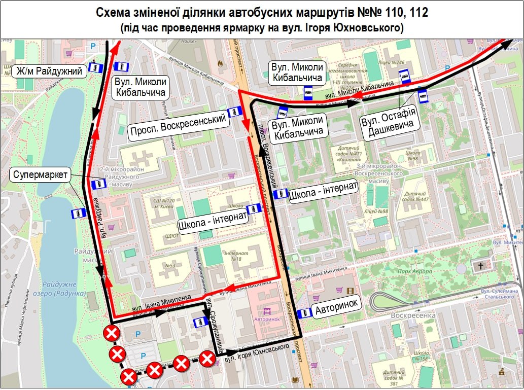 У Києві зміняться маршрути транспорту через ярмарки 15-16 серпня