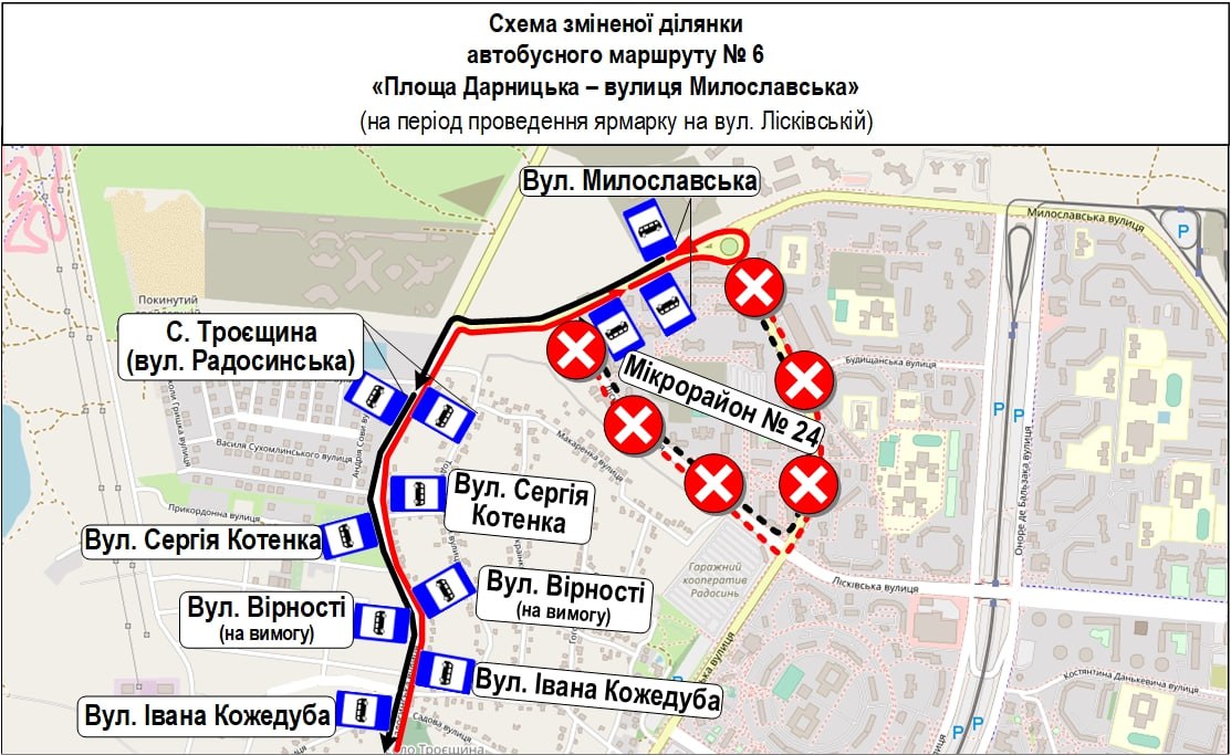 Київ: громадський транспорт змінить маршрути 22-23 серпня