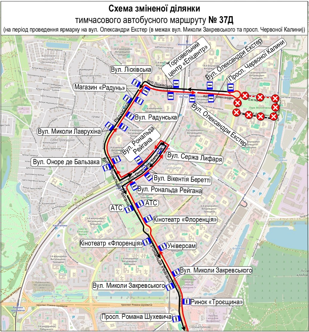 Київ: громадський транспорт змінить маршрути 22-23 серпня