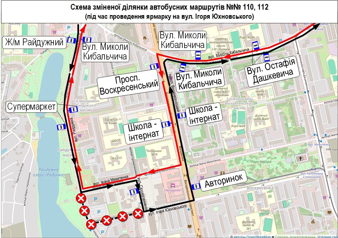 Київ: громадський транспорт змінить маршрути 22-23 серпня
