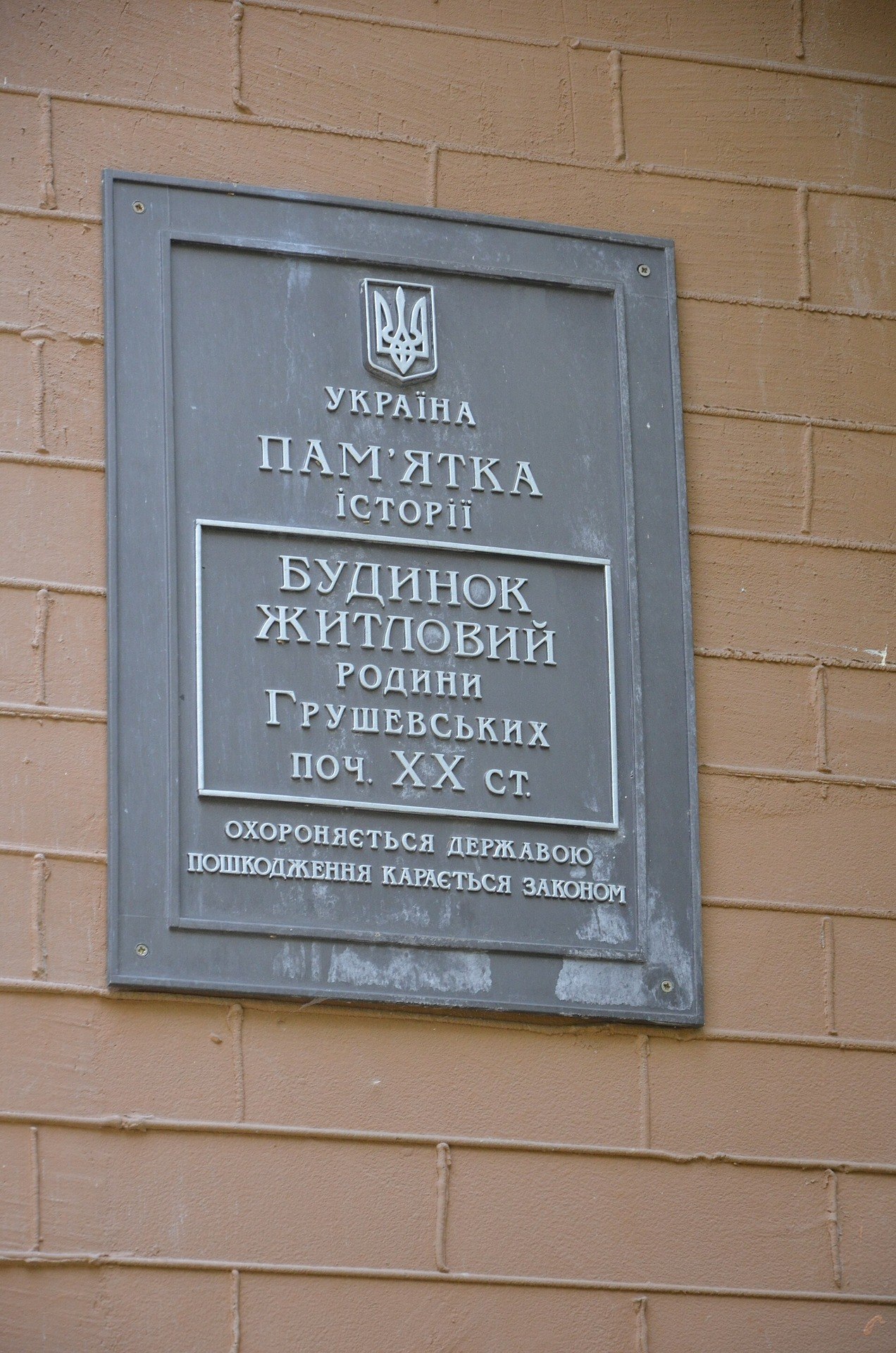 Музеї Києва запрошують продовжити святкування Дня Незалежності
