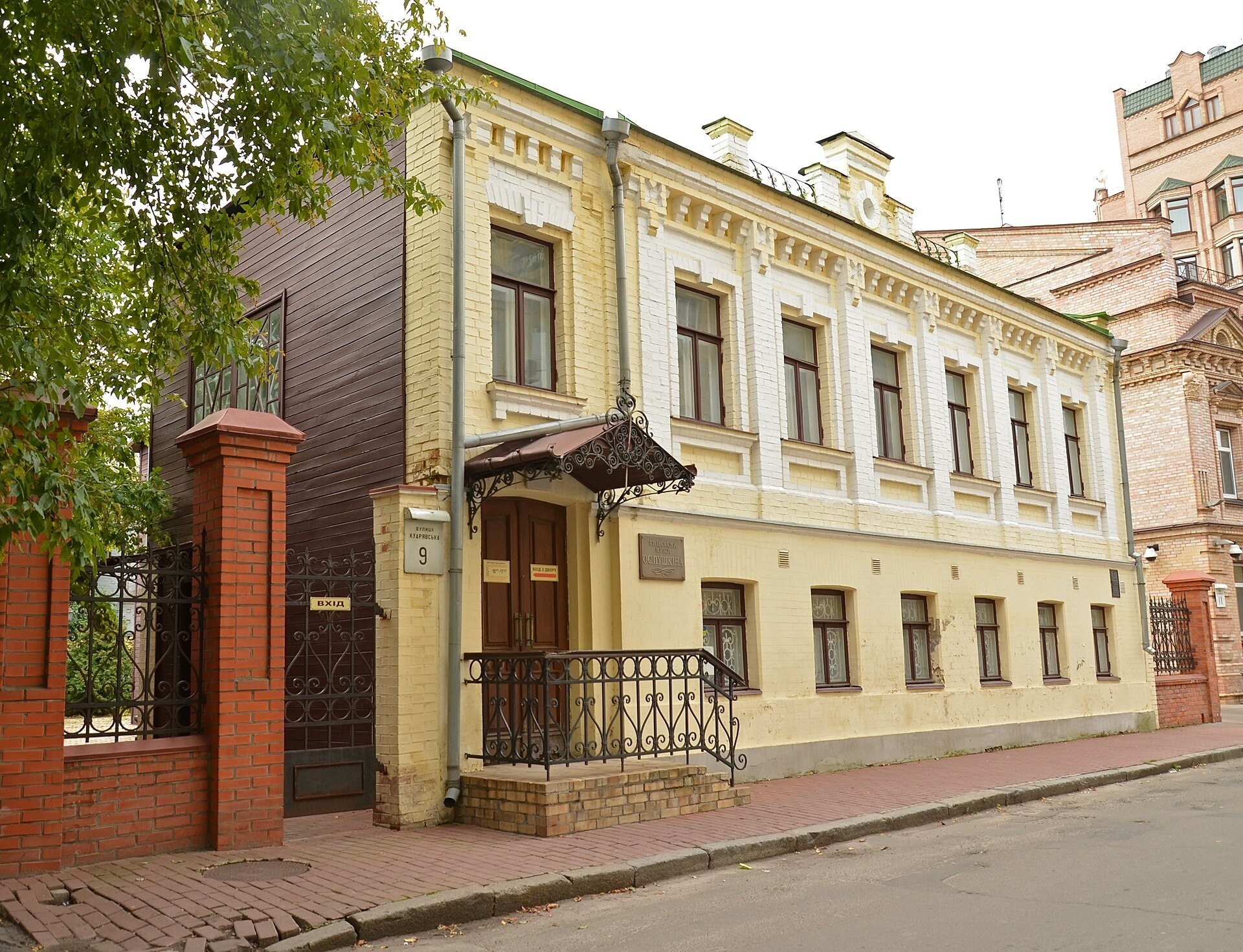 Музеї Києва запрошують продовжити святкування Дня Незалежності