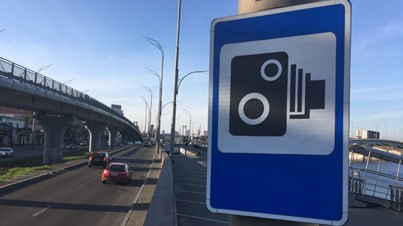 В Україні запрацювали 50 нових камер автофіксації: загалом їх тепер 426
