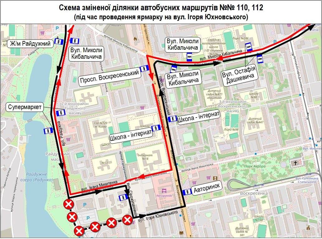 У Києві 29-30 серпня зміняться маршрути транспорту через ярмарки