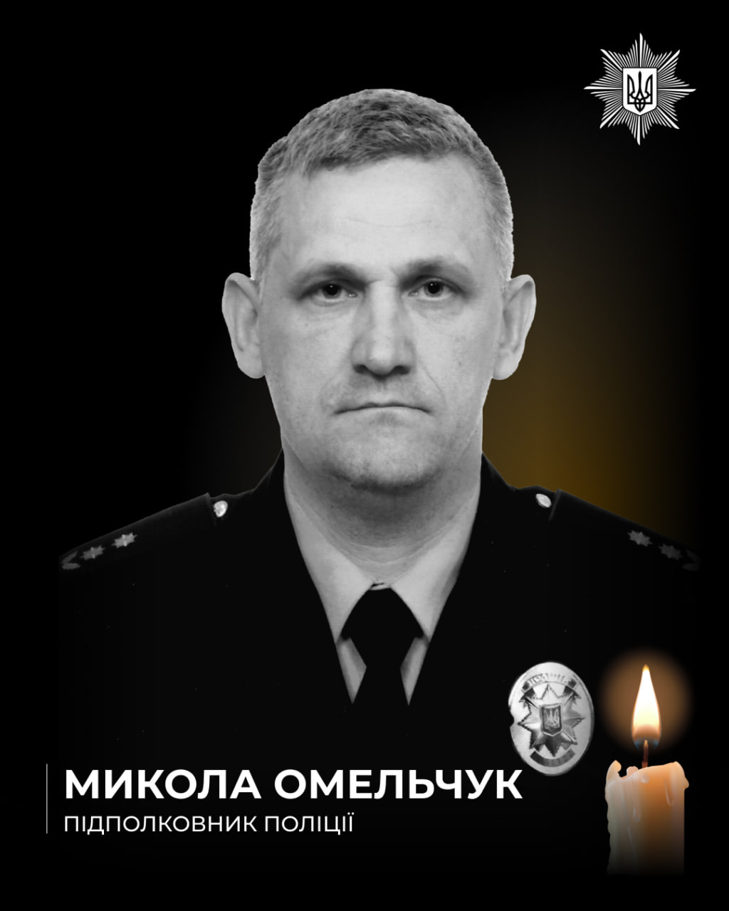 Вибух у відділенні поліції Рівного: загинув підполковник, троє поранених