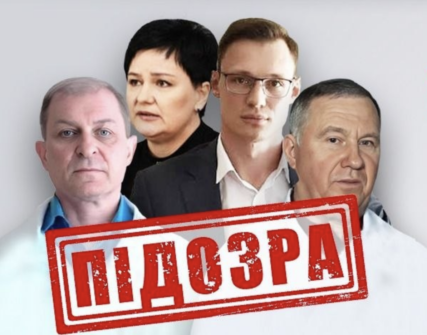 Підозра «ексміністру ДНР» та трьом спільникам за депортацію 53 дітей