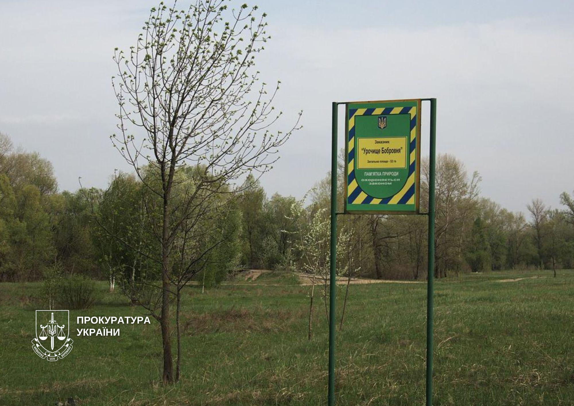Прокуратура через суд вимагає оформити межі заказника на Муромці