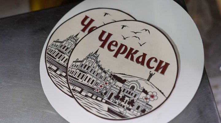 У Черкасах презентували фірмовий торт «Черкаси»: що в ньому