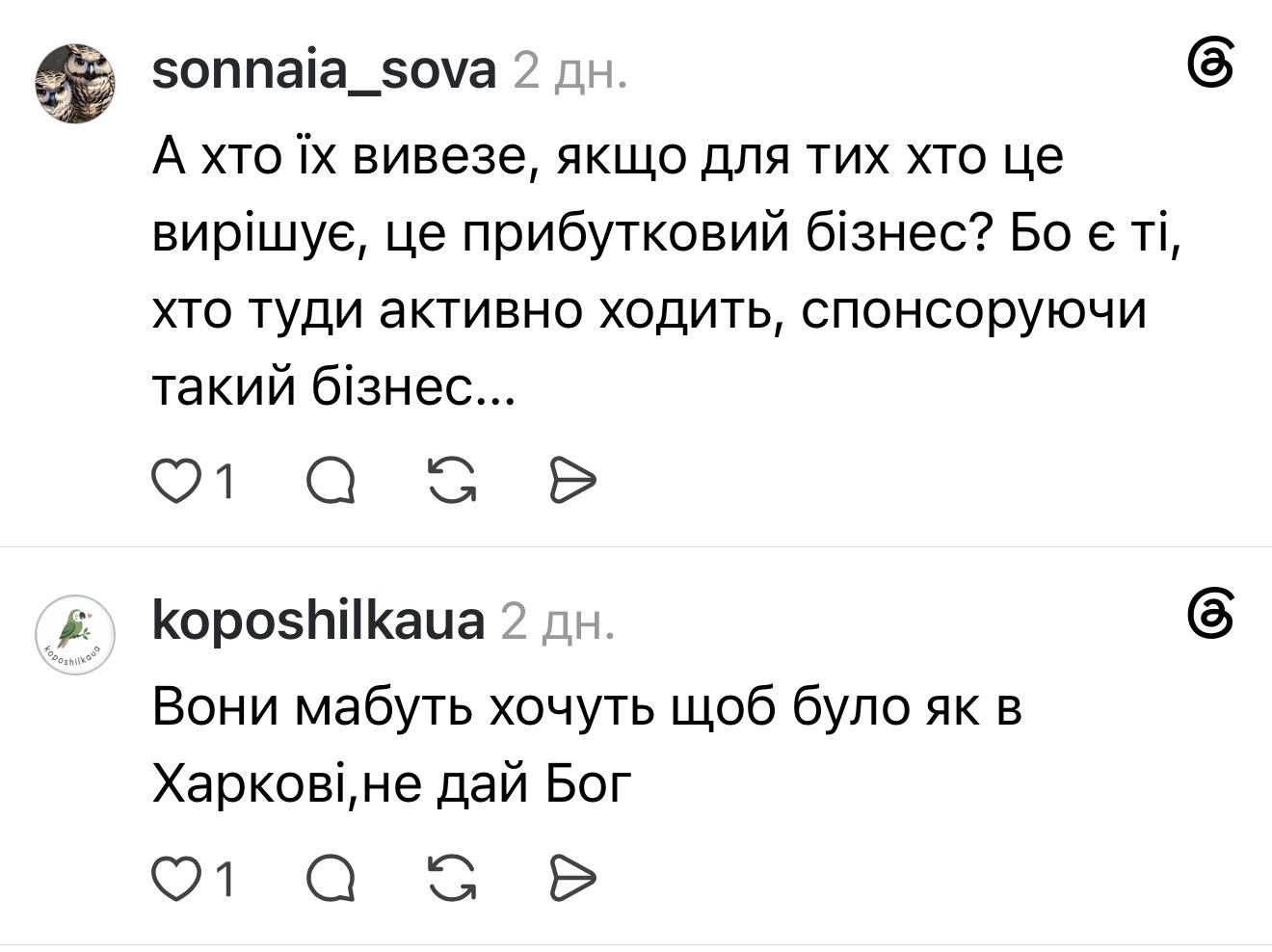 Кияни закликають евакуювати тварин з КиївЗоо під час обстрілів: що відповідають у зоопарку