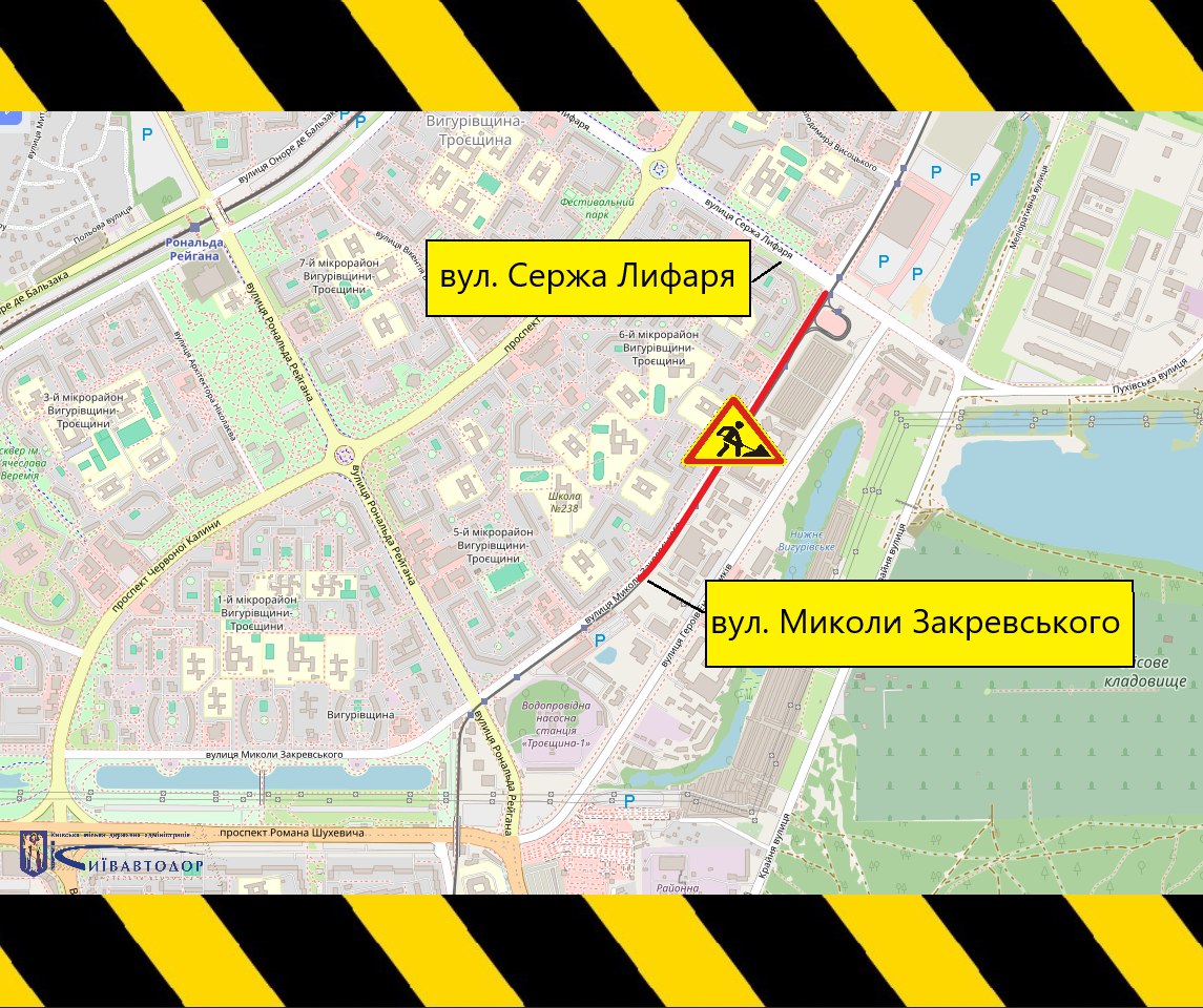 Рух вулицею Закревського у Києві частково обмежать до 20 вересня