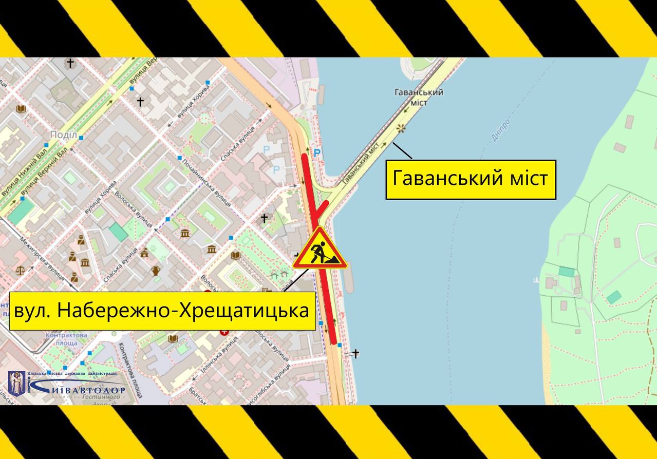 Київ: до 31 грудня частково обмежать рух Набережно-Хрещатицькою