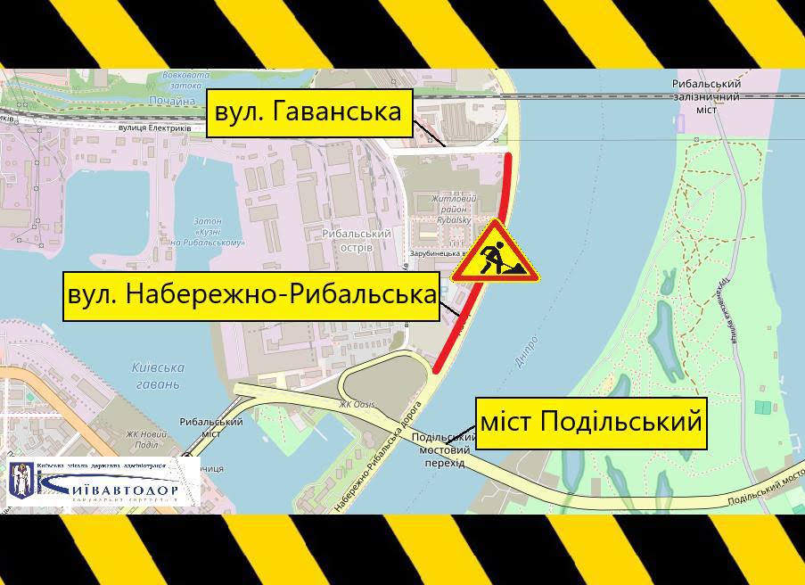 У Києві обмежать рух транспорту: де і до коли