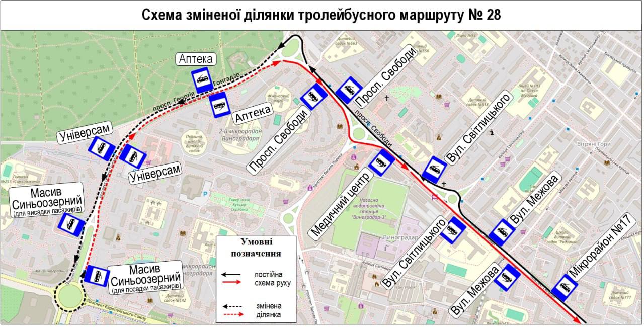 У Києві змінять маршрут тролейбуса №28: що відомо