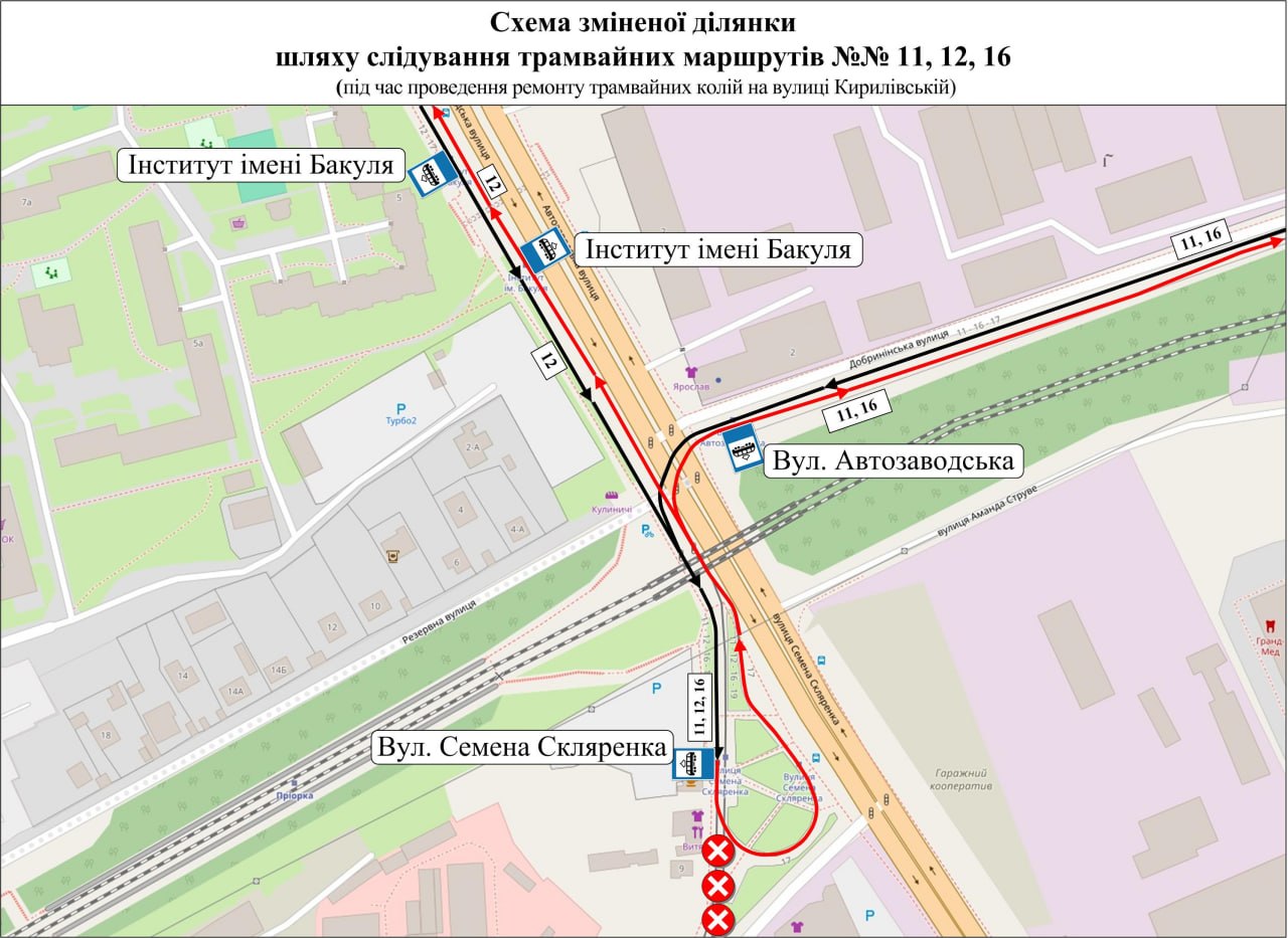 Київ: трамваї №№ 11, 12, 16, 19 змінюють маршрути на Кирилівській