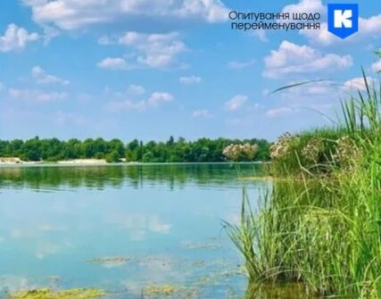 Опитування у «Київ Цифровий»: кияни голосують за нові назви вулиць