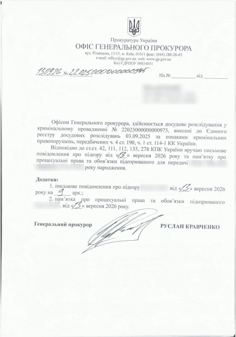 Зеленський вимагає звільнення генпрокурора Кравченка, який виїхав за кордон