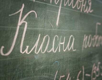 Спілкування у школах: лише українська та штрафи за порушення